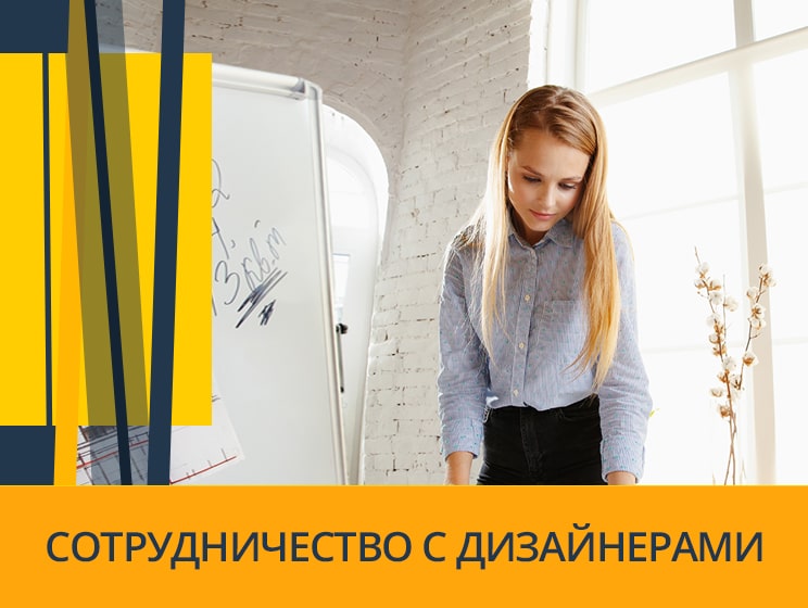 Скидки и акции