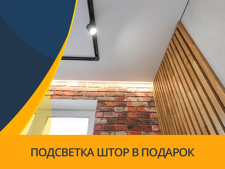 Скидки и акции