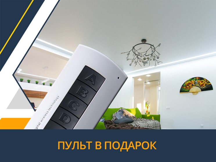 Скидки и акции