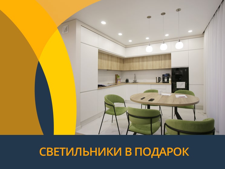 Скидки и акции