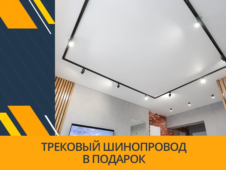 Скидки и акции